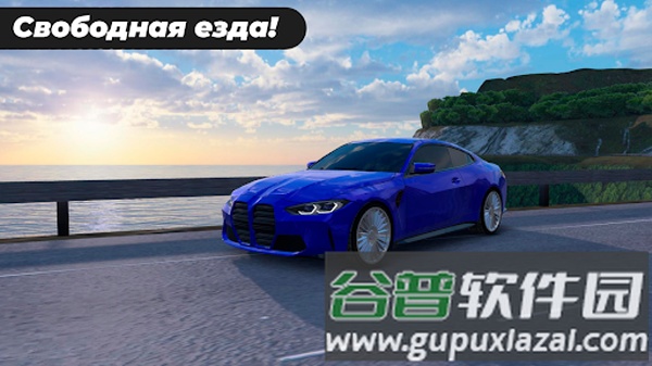 Caucasus Parking截图4
