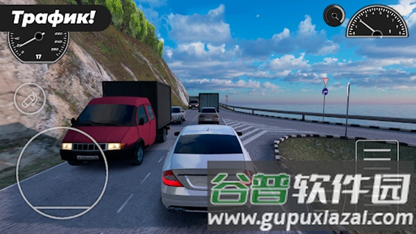 Caucasus Parking截图5