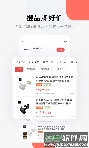 喵喵折手机版截图1