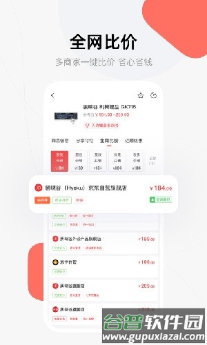 喵喵折手机版截图2