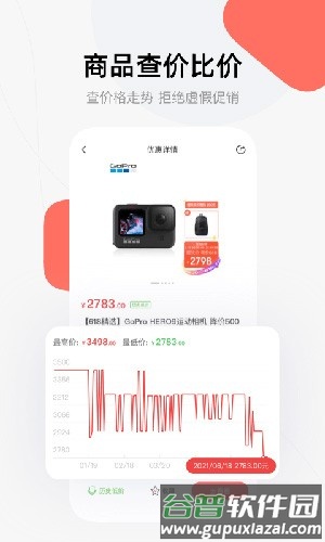 喵喵折手机版截图3