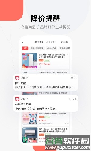 喵喵折手机版截图4