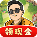 我的小镇生活红包版v1.0.0