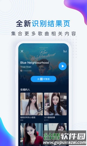 浮浮雷达去广告版截图1