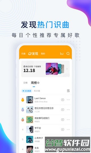 浮浮雷达去广告版截图2