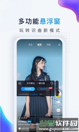浮浮雷达去广告版截图3