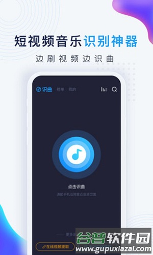 浮浮雷达去广告版截图4
