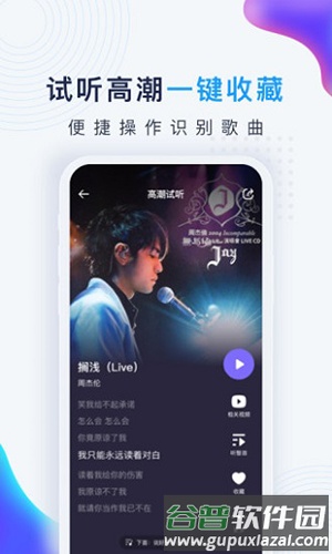 浮浮雷达去广告版截图5