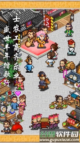 长安不是一天建成的截图3