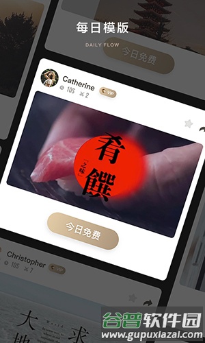 大片Bigshotapp截图1
