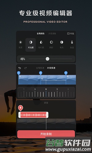 大片Bigshotapp截图2