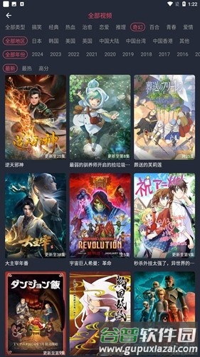 豚豚剧app动漫版截图5