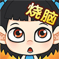 全民烧脑游戏官方版v1.0.33.0