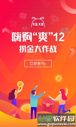 建设工程教育手机版截图1