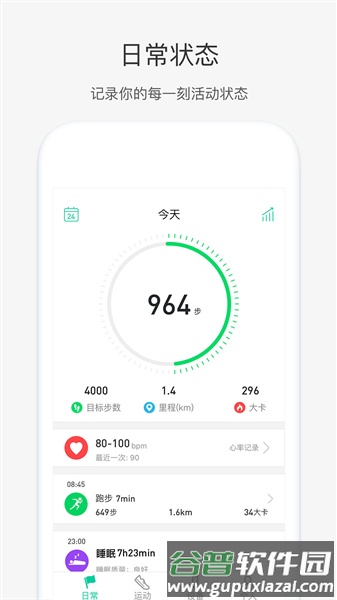 奇瑞穿戴官方正版截图3