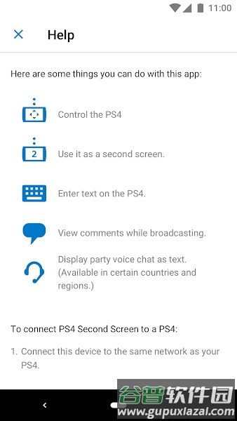 PS4 Second Screen第二屏幕截图1