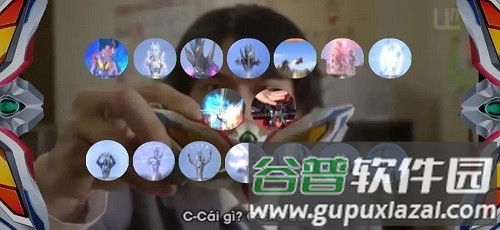 赛罗奥特曼变身眼镜模拟器截图3