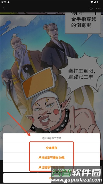 绘梦轩免广告版截图1