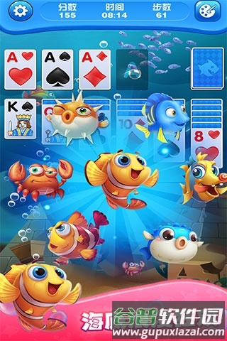 纸牌水族馆截图1