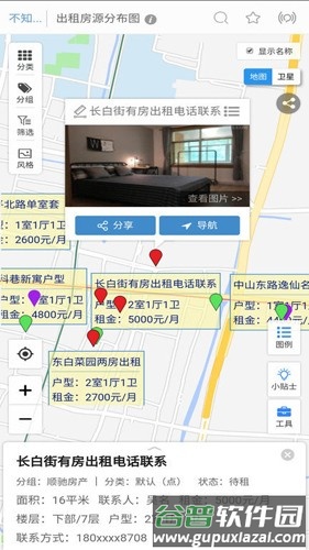 兰图绘最新版截图3