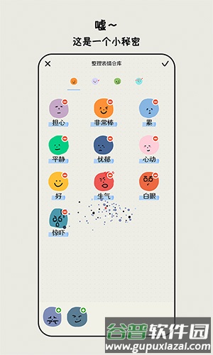 MOODA最新版截图2