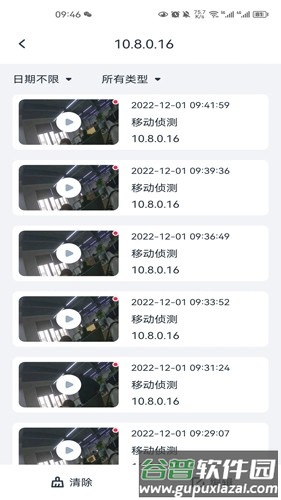 SeeEasy手机版截图1