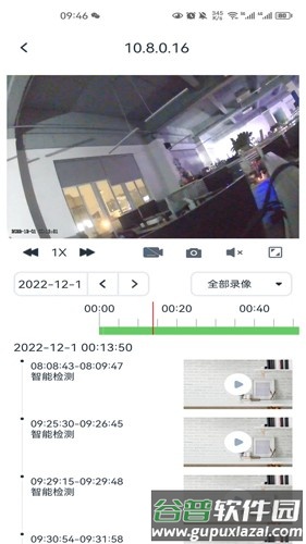 SeeEasy手机版截图3