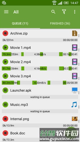 ADM下载器app截图1