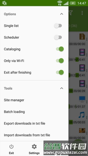 ADM下载器app截图2