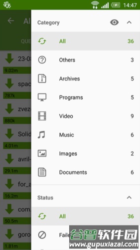 ADM下载器app截图4