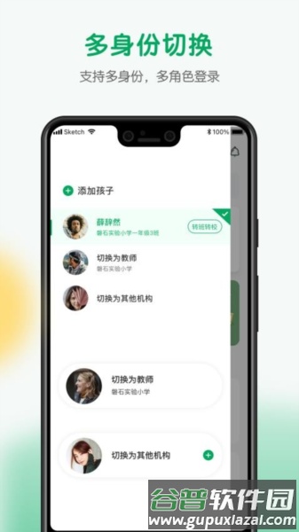 每食优享免费版截图2