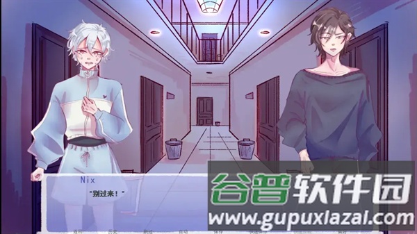 成为你的男仆手机版截图1