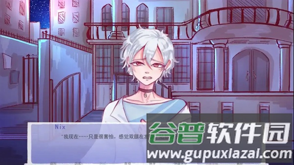 成为你的男仆手机版截图2