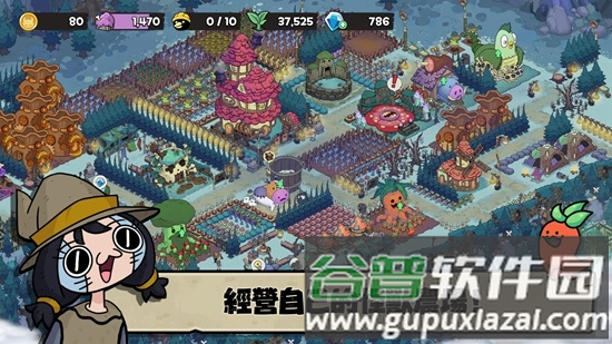 安娜的怪物农场内置mod菜单版截图2