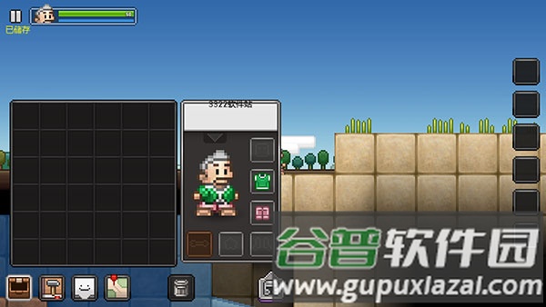 拾荒工杰克中文版最新版截图2