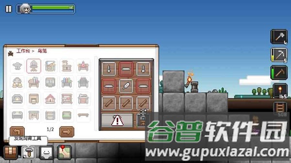 拾荒工杰克中文版最新版截图3