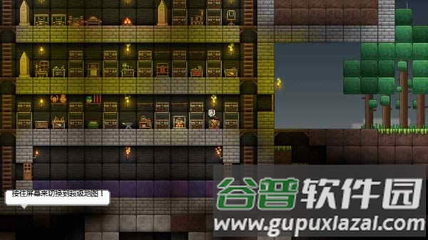 拾荒工杰克中文版最新版截图5