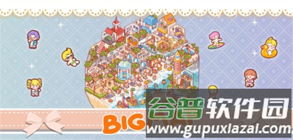 家居装饰小贴纸手机版截图2