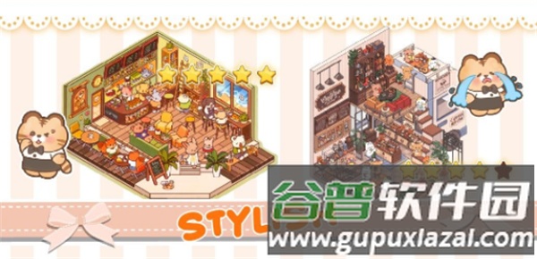 家居装饰小贴纸手机版截图5