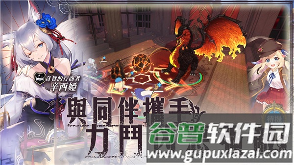 锻冶屋物语截图1