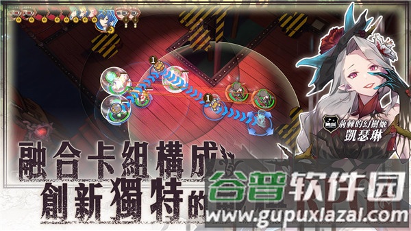 锻冶屋物语截图2