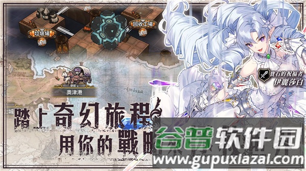锻冶屋物语截图4