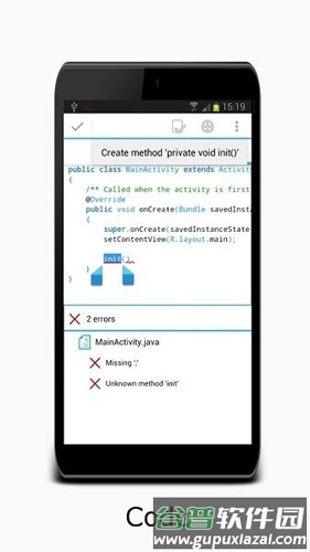 AIDE中文版手机版截图2