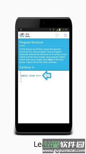 AIDE中文版手机版截图3