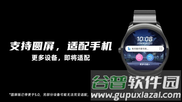我爱浏览器官方截图1