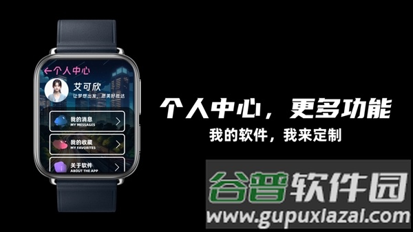 我爱浏览器官方截图2
