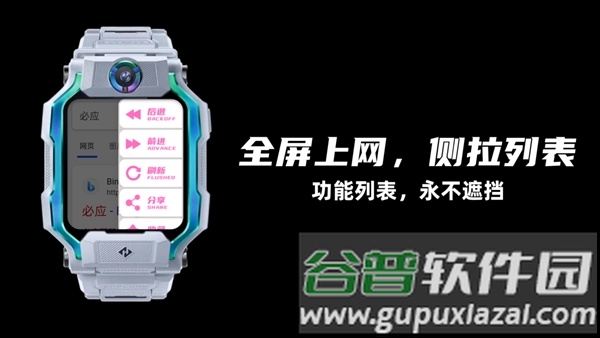 我爱浏览器官方截图3
