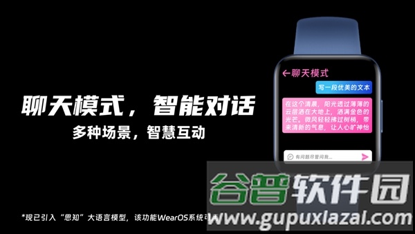 我爱浏览器官方截图4