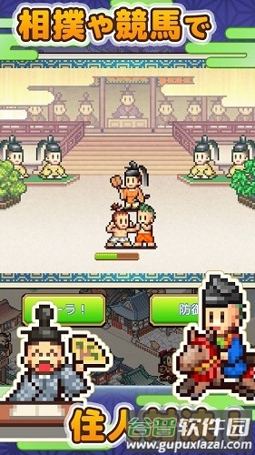 平安古都物语截图1