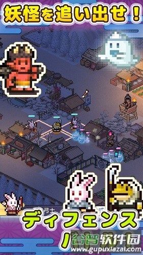 平安古都物语截图5